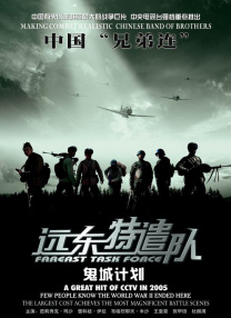 暖暖中文国语版在线观看