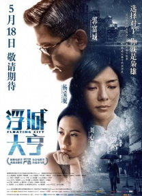 暖暖中文国语版在线观看